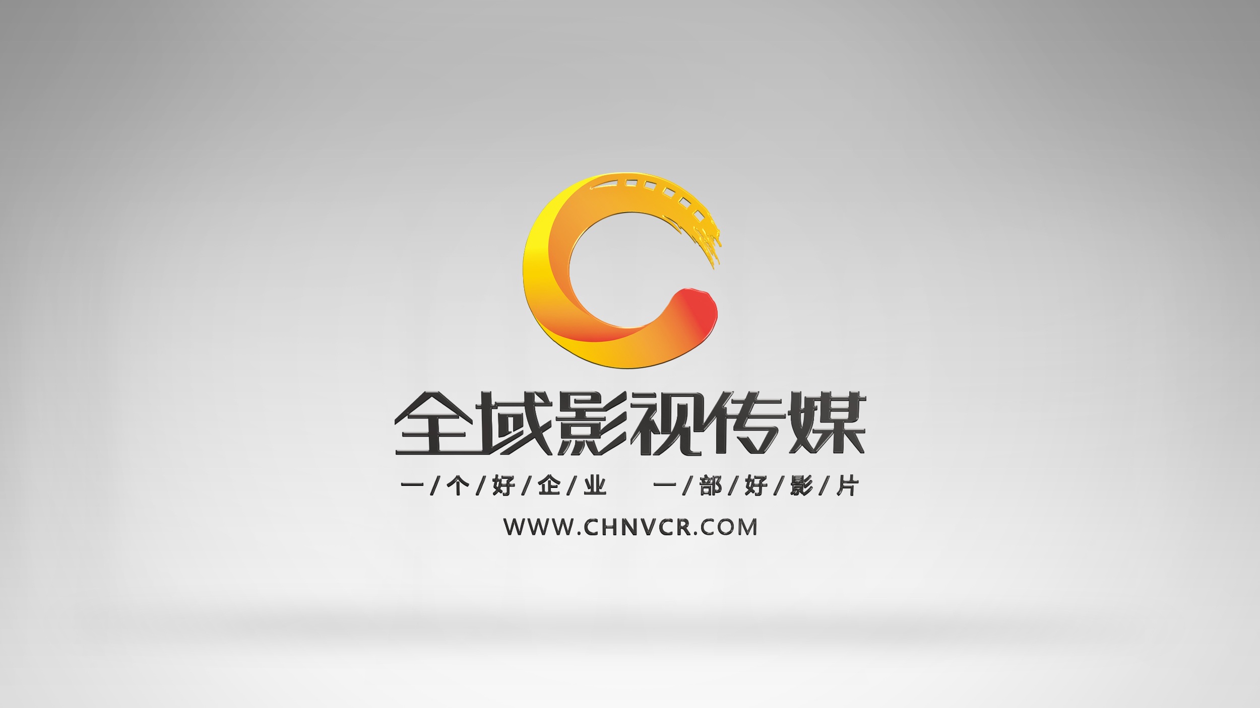 選擇宣傳片制作公司需要注意哪些？